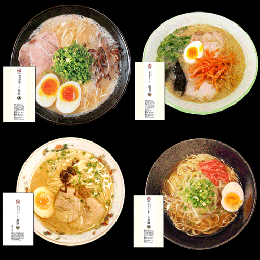 4種から選べる 九州とんこつラーメン お好み3種×各5食 計15人前セット