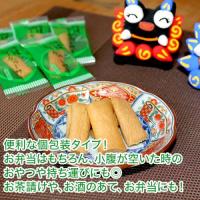 沖縄シークヮーサー味 さっぱり ひと口おつまみ お漬物 約220g