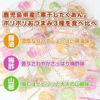 3種を食べ比べ ぽり×2 おつまみ漬物約200gセット